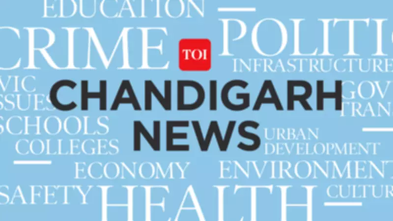 Punjab's Lehragaga CHC to Launch OPD, IPD & Specialist Services from April 15