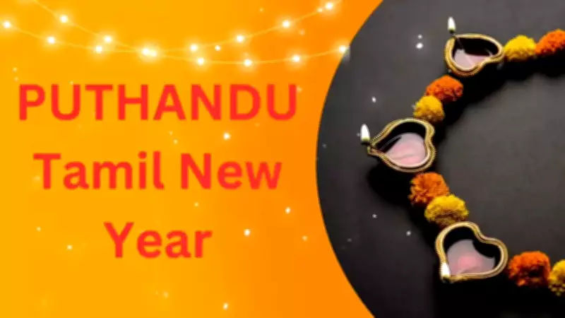 Puthandu 2026: Date, Significance, and Celebrations of Tamil New Year