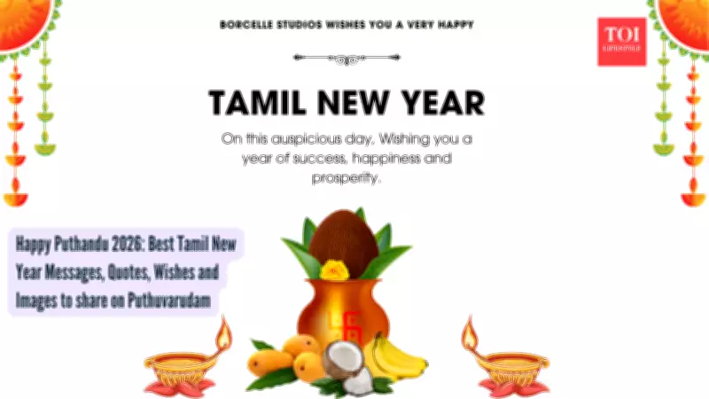 Puthandu 2026: Tamil New Year Celebrations, Traditions & Heartfelt Wishes