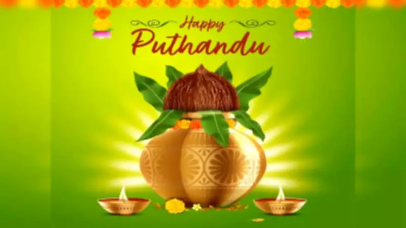 Puthandu 2026: Tamil New Year Date, Significance, and Rituals Explained