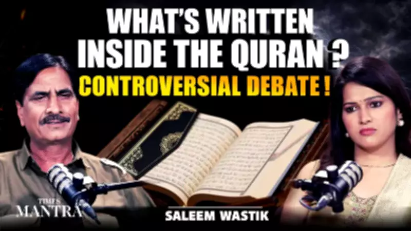 Quran's Hidden Meanings Explored: Saleem Wastik Debates Interpretations & Truths