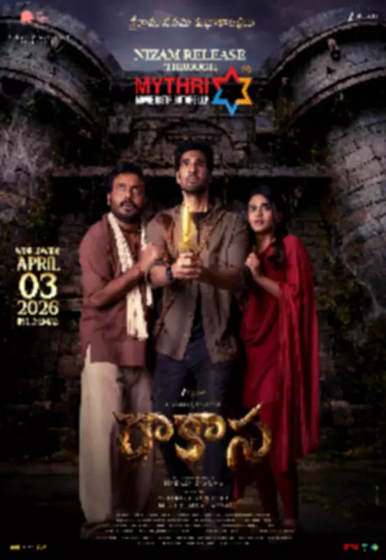 Raakaasa Movie Review: Sangeeth Sobhan's Fantasy Thriller Falls Short