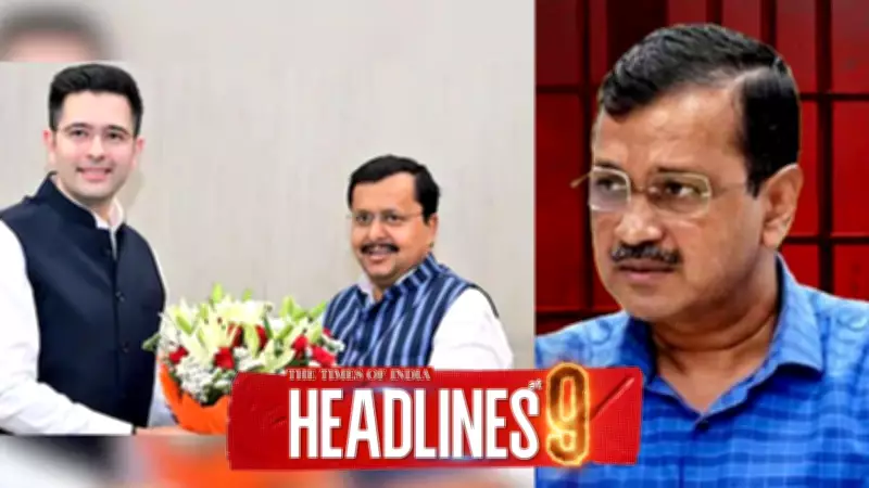 Raghav Chadha, 6 AAP MPs Join BJP; Kejriwal's RS Power Wanes