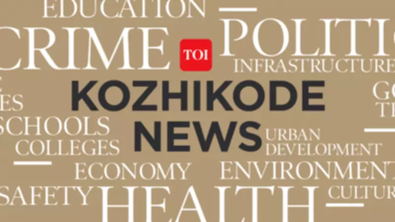 Rahul Gandhi Accuses CPM-BJP Partnership in Kerala, Cites Modi-Vijayan Control