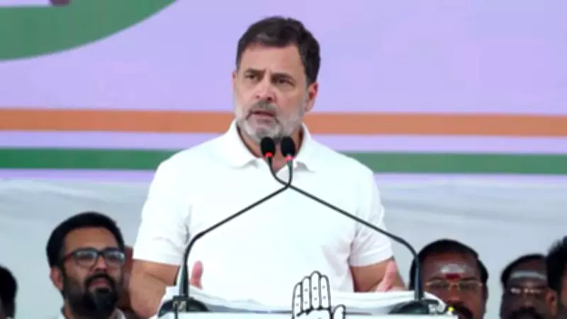 Rahul Gandhi Pledges Statehood for Puducherry, Criticizes Remote Control from Delhi