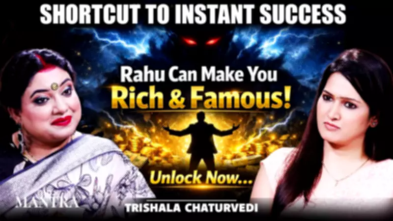 Rahu's Power: The Astrological Key to Wealth, Fame, and Instant Success
