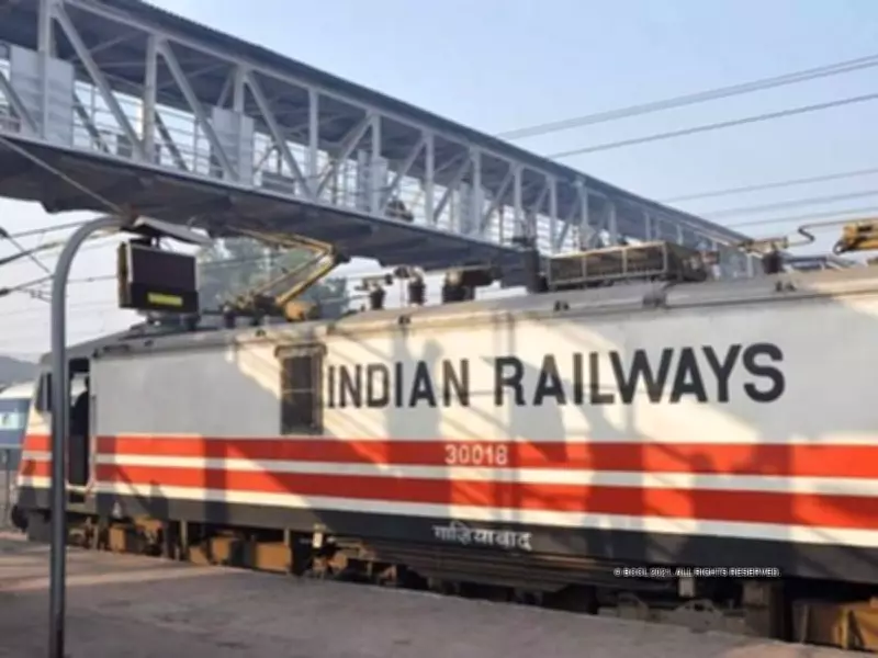 Railways to Install Panic Buttons at All Samastipur Division Stations for Passenger Safety