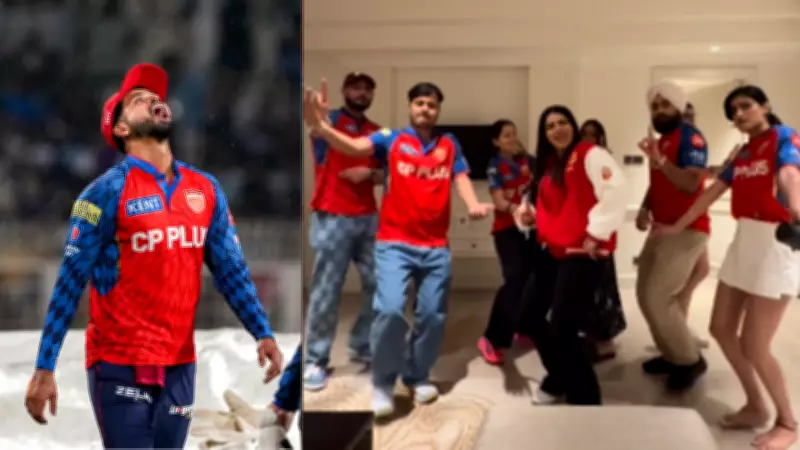Rain Halts KKR vs PBKS Clash as Viral Sister's Joke Steals Spotlight