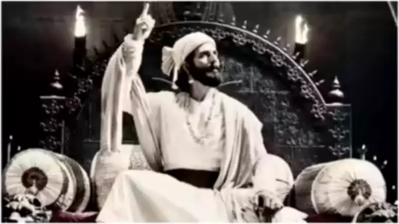 Raja Shivaji Film on Chhatrapati Shivaji Maharaj Gets Release Date