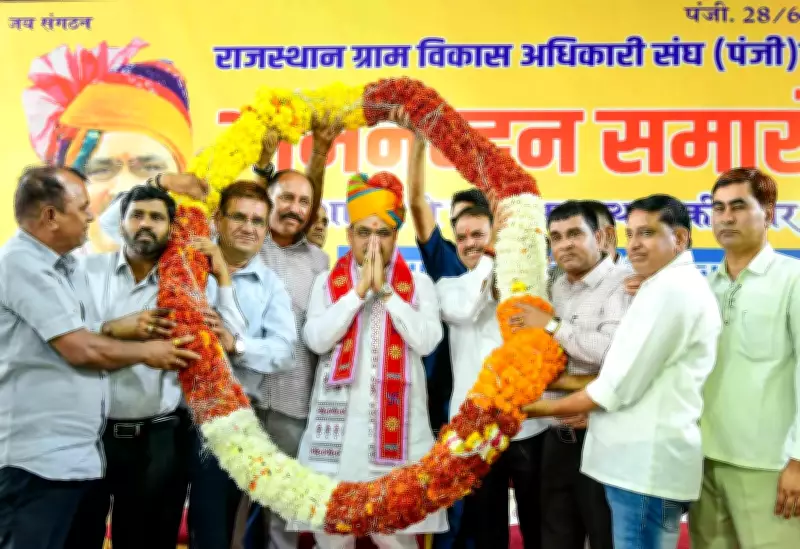 Rajasthan CM Calls VDOs Backbone of Rural Development, Hails Grassroots Role