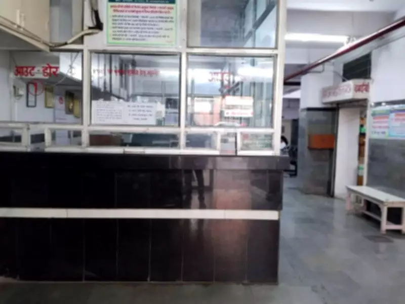 Rajasthan Healthcare Crisis: Private Hospitals Strike Over Doctor's Arrest in RGHS Fraud Case