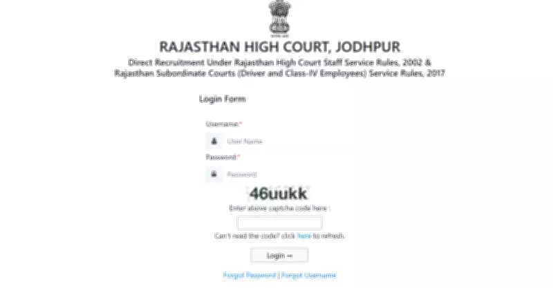Rajasthan High Court Driver Admit Card 2026 Released: Download Steps & Exam Details