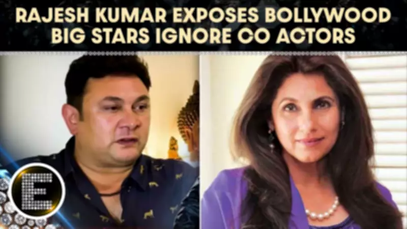 Rajesh Kumar Exposes Bollywood's Class Divide: Big Stars Ignore Co-Actors