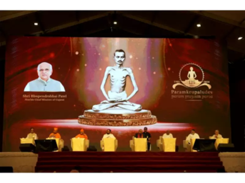 Rajkot Hosts Grand Spiritual Gathering at Shastri Maidan for Shrimad Rajchandraji's 125th Samadhi Day
