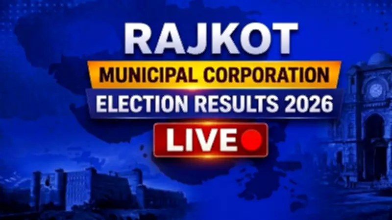 Rajkot Municipal Election Results 2026: BJP Set for Landslide Victory