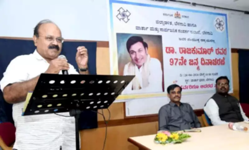Rajkumar's 97th Birth Anniversary Celebrated with Enthusiasm in Belagavi