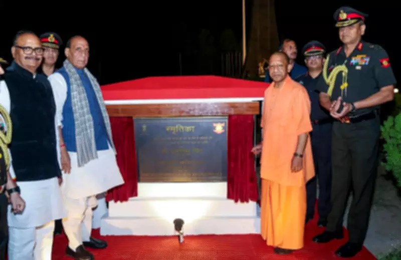 Rajnath Singh and Yogi Adityanath Inaugurate Laser Show at Lucknow War Memorial