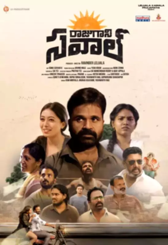 Raju Gaani Savaal: Telugu Action Drama Releasing May 1, 2026 on Aha