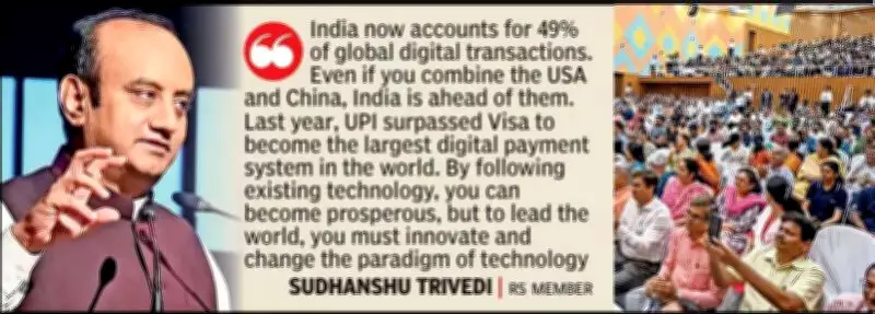 Rajya Sabha MP Urges Students at VNIT to Lead Global Tech Innovation