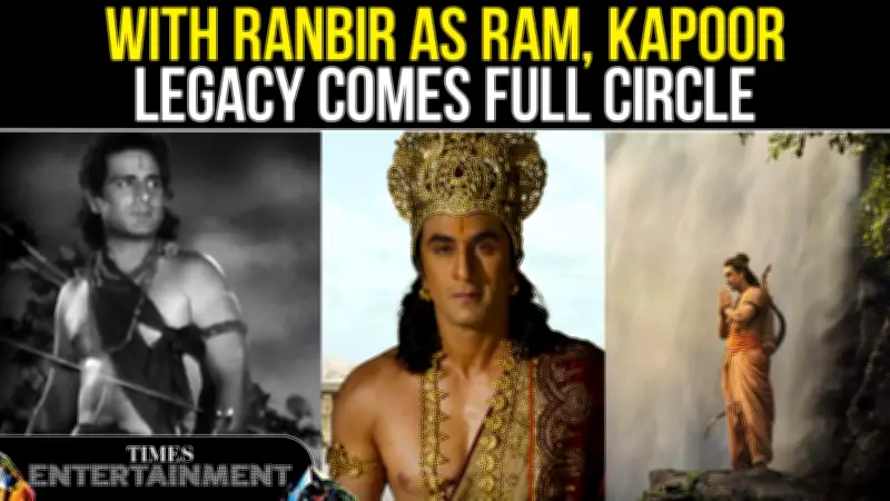 Ranbir Kapoor as Lord Ram in Ramayana: Kapoor Dynasty's 92-Year Legacy Comes Full Circle