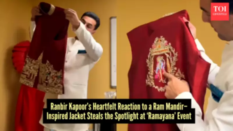 Ranbir Kapoor Receives Ram Mandir-Inspired Jacket at Ramayana Event in LA