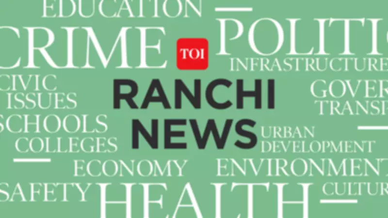 Ranchi Dentist Rape Case: Host Arrested for Evidence Tampering