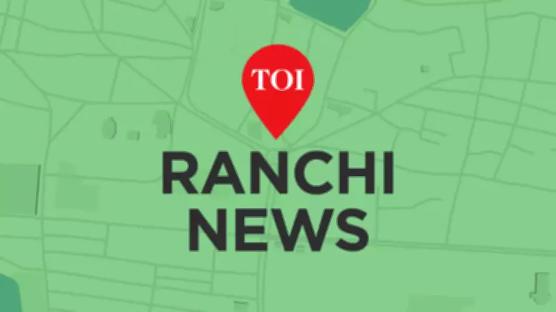 Ranchi Teen Drowns in Khunti Dam, Father Serves in CM's Security