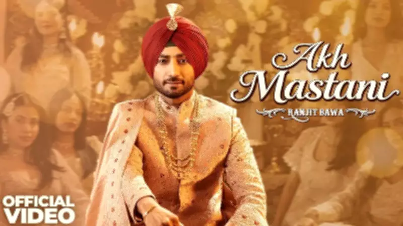 Ranjit Bawa's New Punjabi Music Video 'Akh Mastani' Released on YouTube