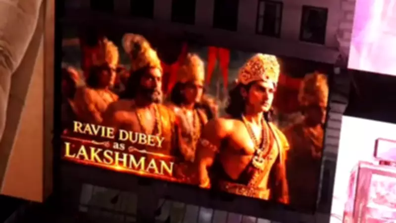 Ravi Dubey Overwhelmed as Laxman Billboard Lights Up Times Square for Ramayana