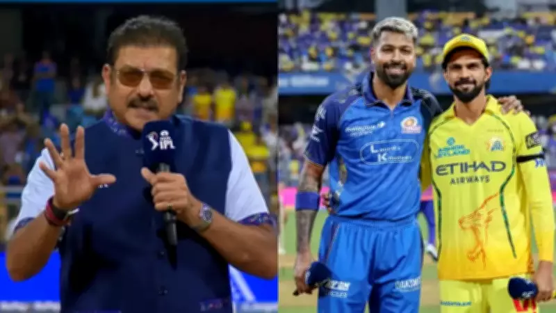 Ravi Shastri Forgets Ruturaj Gaikwad's Name at IPL Toss