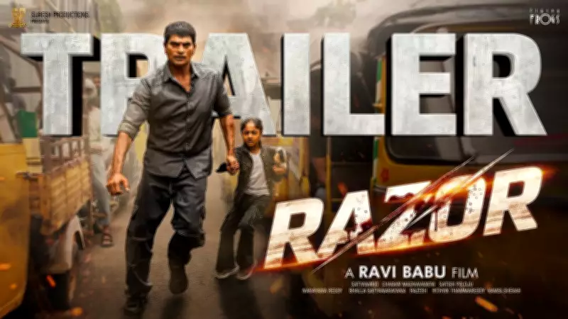 Razor Official Teaser Released: Ravi Babu Stars and Directs New Telugu Film