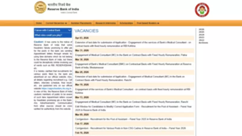 RBI Assistant Admit Card 2026 Released: Download Steps and Exam Details