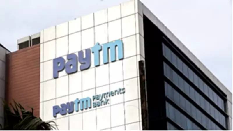 RBI Cancels Paytm Payments Bank Licence: What Customers Should Know