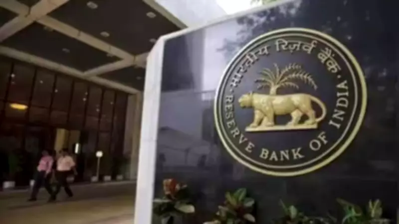 RBI Junior Engineer Recruitment 2026: Apply for 11 Vacancies in Civil and Electrical