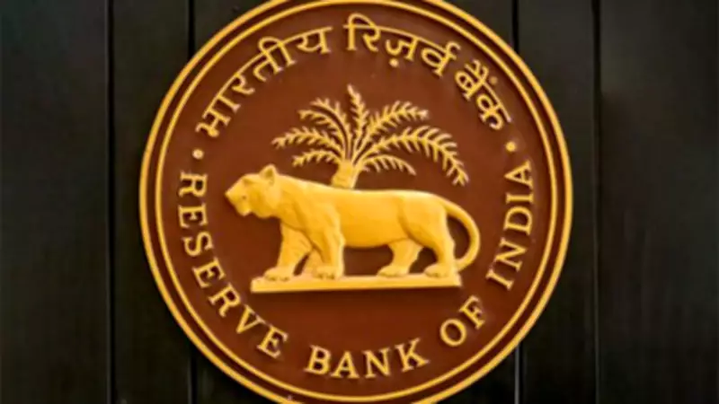 RBI Mandates Stricter 2FA for Digital Payments from April 1, 2026