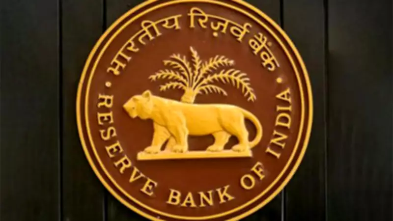 RBI Proposes Simpler Rs 1 Lakh Crore Asset Threshold for Stricter NBFC Regulation
