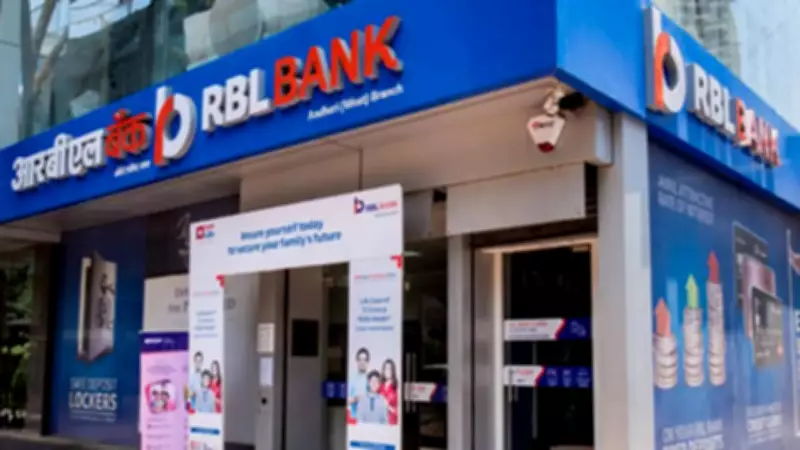 RBL Bank Q4 Net Profit Surges 234% to Rs 230 Crore