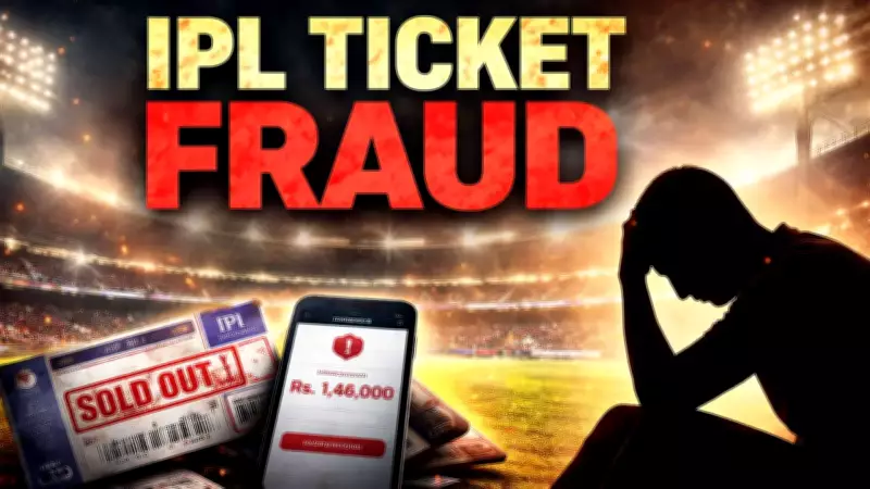 RCB Fan Loses Rs 1.46 Lakh in IPL Ticket Scam on Instagram, Police Complaint Filed