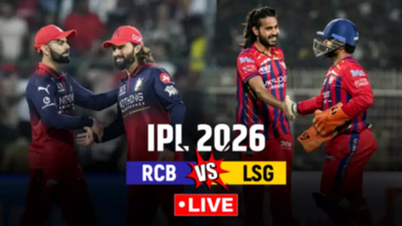 RCB vs LSG IPL 2026 Live: Royal Challengers Bengaluru vs Lucknow Super Giants Score