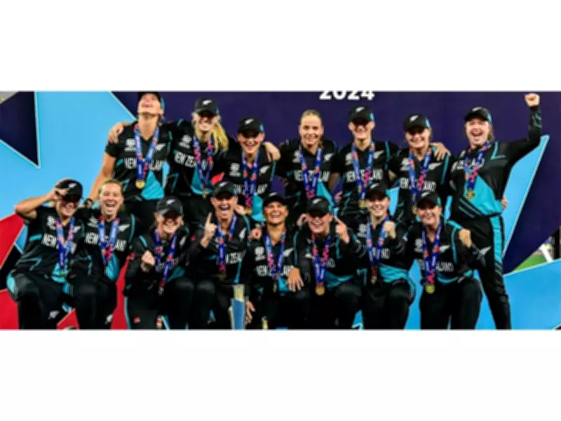 Record Prize Money Announced for 2026 Women's T20 World Cup