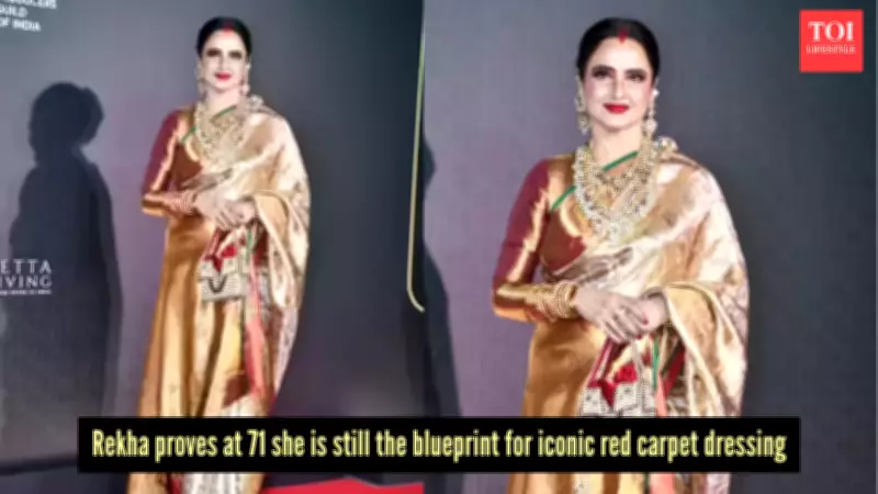 Rekha's Golden Return: A Cinematic Fashion Statement at Awards