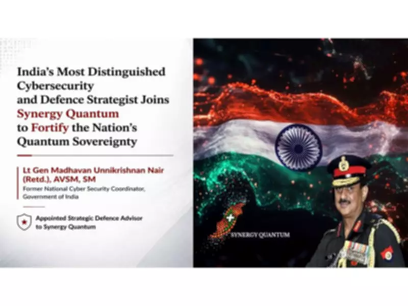 Renowned Cybersecurity Expert Joins Synergy Quantum for India's Quantum Sovereignty