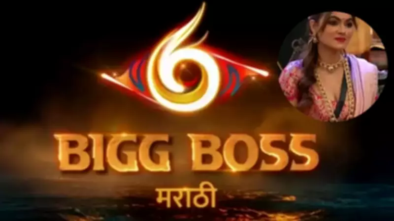 Reva Kaurase Evicted from Bigg Boss Marathi 6, Top 5 Finalists Locked In