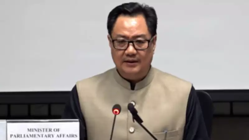 Rijiju Blames Congress for Women's Reservation Bill Defeat in Lok Sabha
