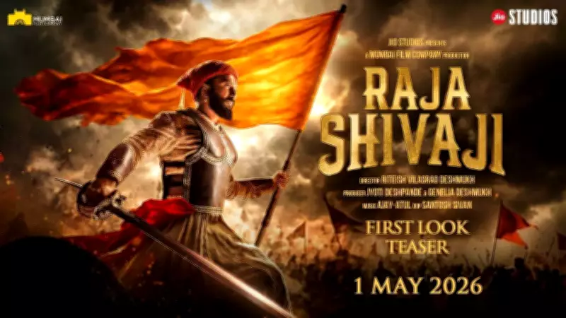 Riteish Deshmukh's 'Raja Shivaji' Hindi Teaser Released, Stars Sanjay Dutt and Genelia