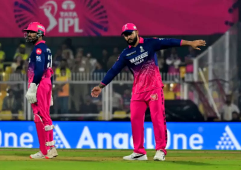 Riyan Parag's Bold Captaincy Seals Thrilling IPL Victory for Rajasthan Royals