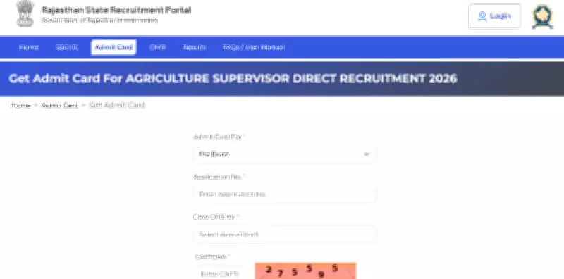 RSMSSB Agriculture Supervisor Admit Card 2026 Released: Download Steps & Exam Details