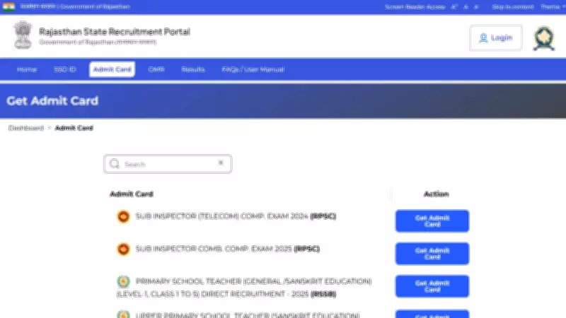 RSMSSB Agriculture Supervisor Admit Card 2026 to Release on April 13