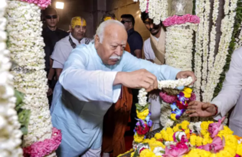 RSS Chief Mohan Bhagwat Advocates for 'Gau Bhakt' Movement to Prevent Cow Slaughter