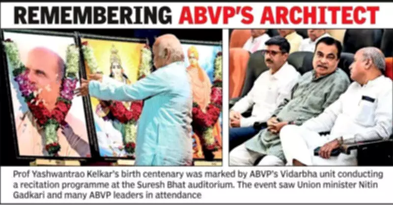 RSS Chief Mohan Bhagwat Emphasises Character Building as Primary Task